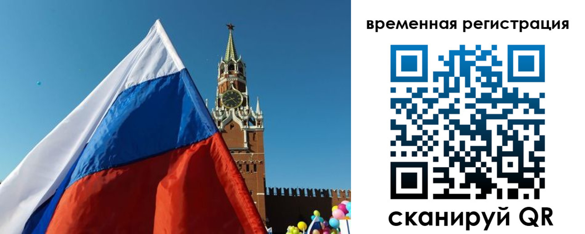 прописка иностранных граждан в Рубцовске